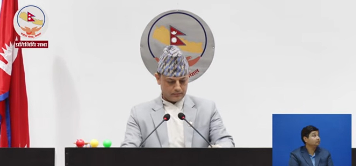 प्रतिनिधिसभाको आज बस्दै, ४ वटा विधेयक प्रस्तुत हुने